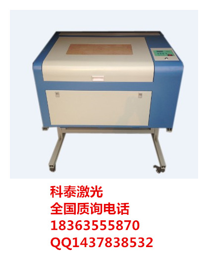 網(wǎng)絡(luò )熱銷(xiāo)科泰4060小型激光雕刻機 亞克力激光切割機