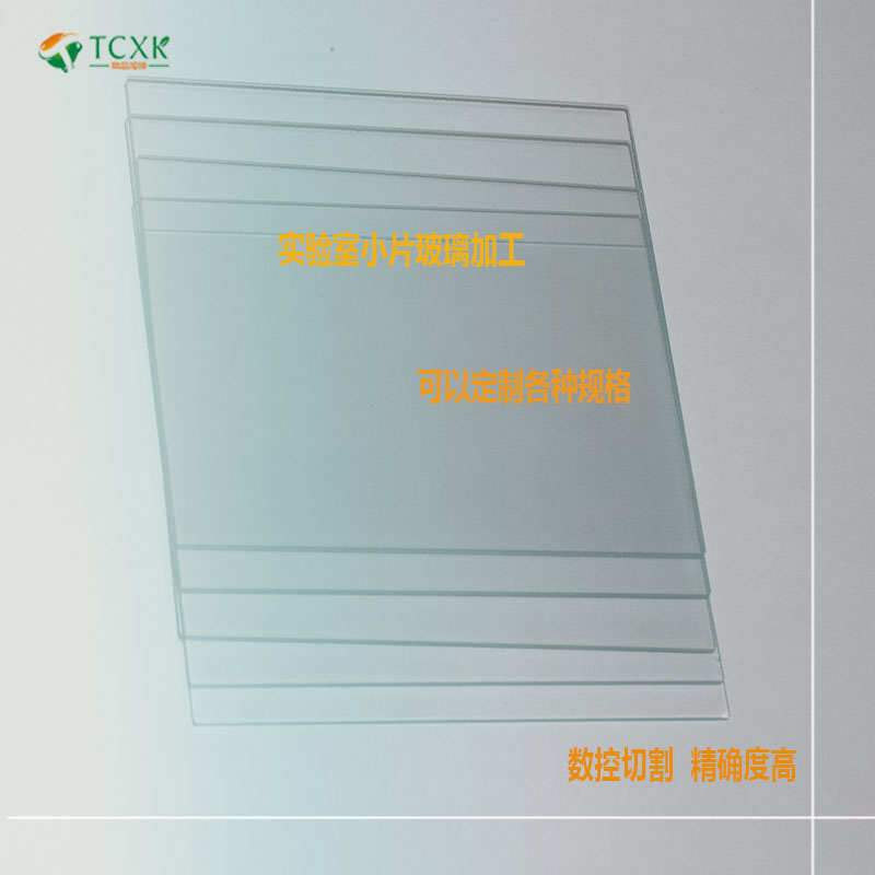 鍍膜用玻璃基底，浮法鈣鈉玻璃