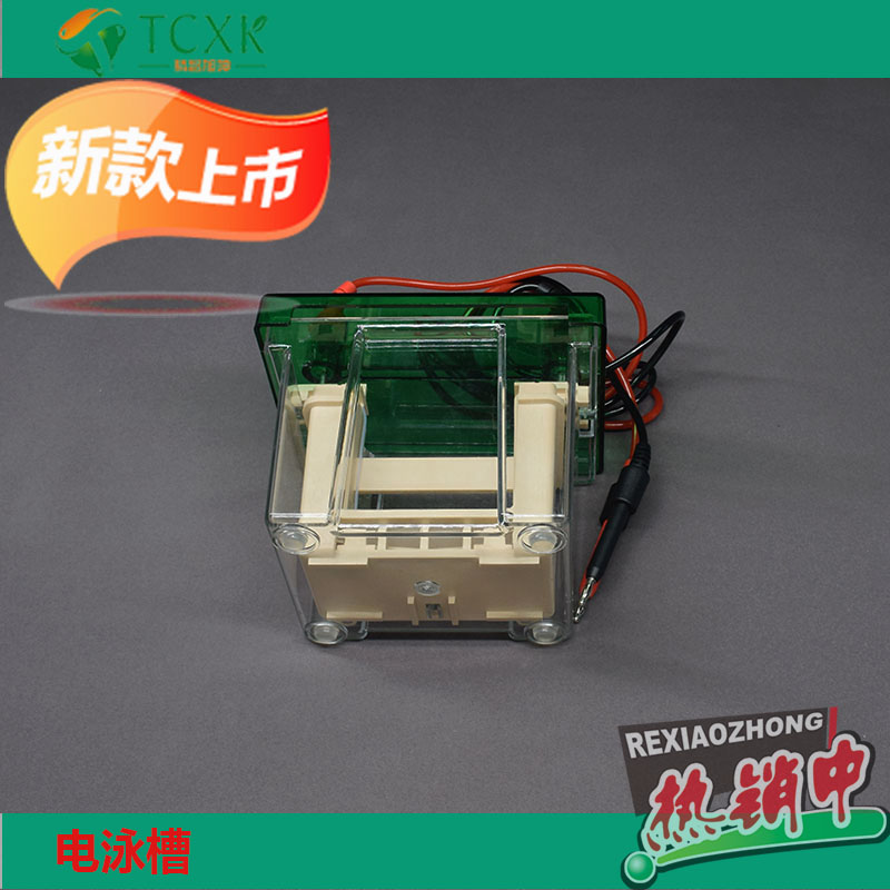 適用于伯樂款雙垂直電泳槽-WB實驗電泳儀配件耗材