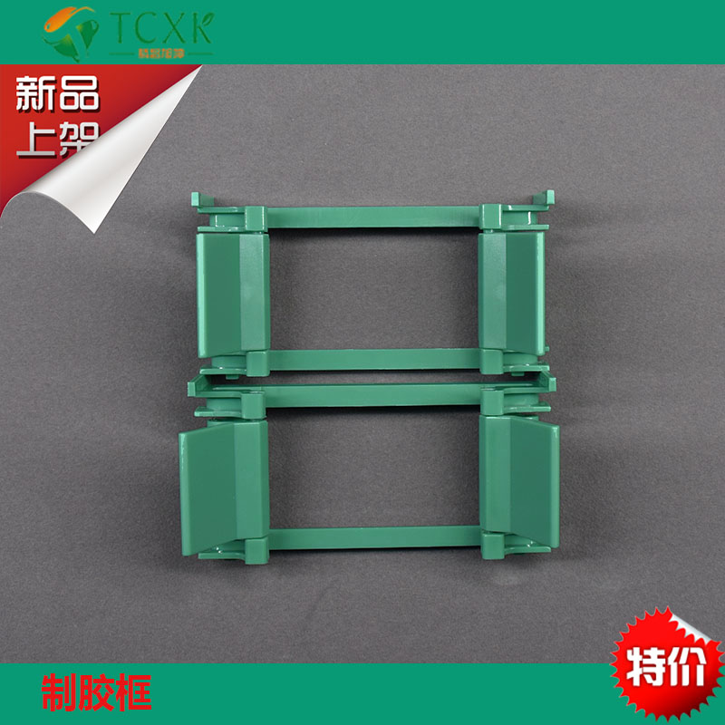 適用于美國伯樂bio-rad電泳儀制膠框貨號01013304