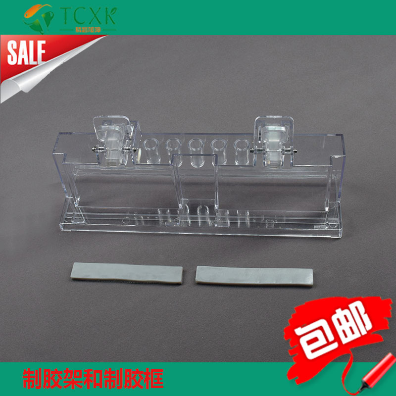 WB實驗適用于美國伯樂bio-rad電泳儀制膠架貨號01013303/1653303